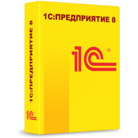 1С: Предприятие 8 ПРОФ Клиентская лицензия (1 рабочее место)